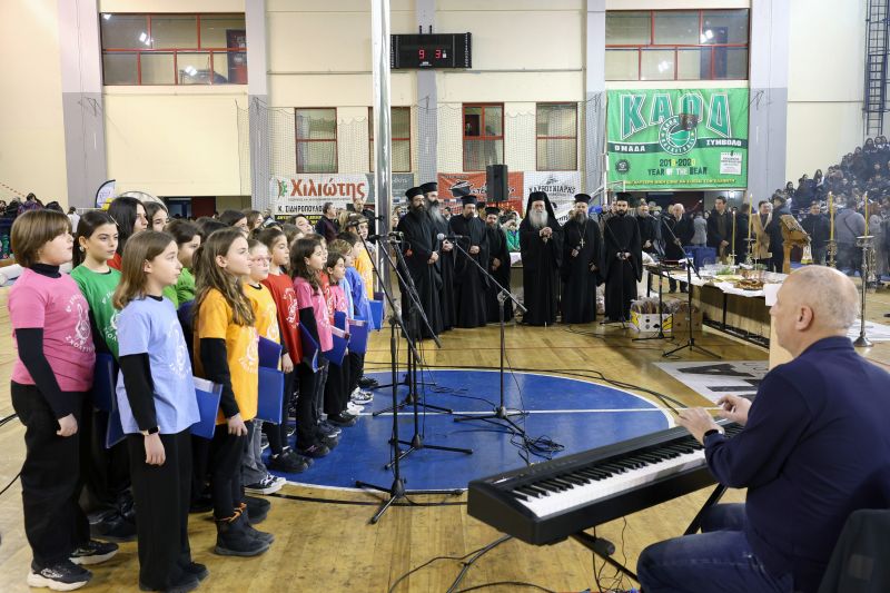  1η Γιορτή Αθλητιώσας Νεολαίας Δράμας - «Στερρώς και νομίμως αθλήσατε»